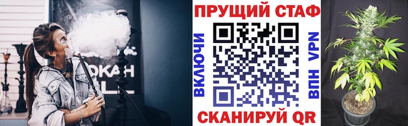 Купить закладку Кемерово СК КОКАИН Гашиш МЕФ МАРИХУАНА