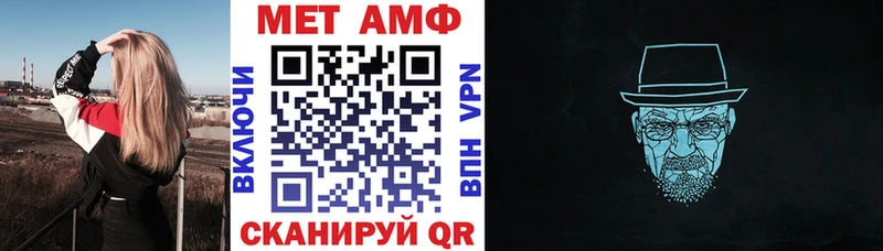 Amphetamine Розовый  Кемерово 