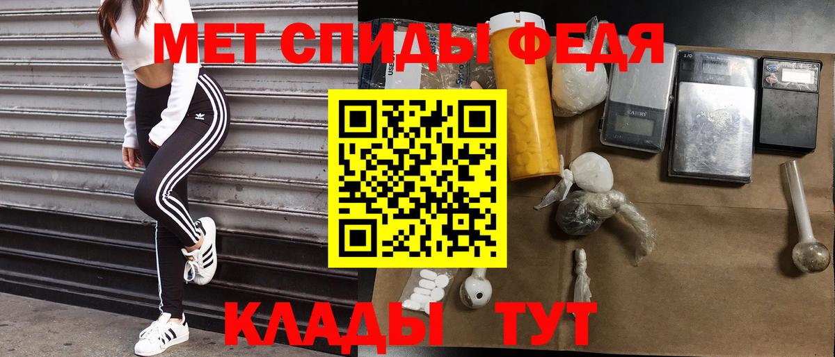 Amphetamine  Вход с VPN  Кемерово  АМФЕТАМИН 97% 