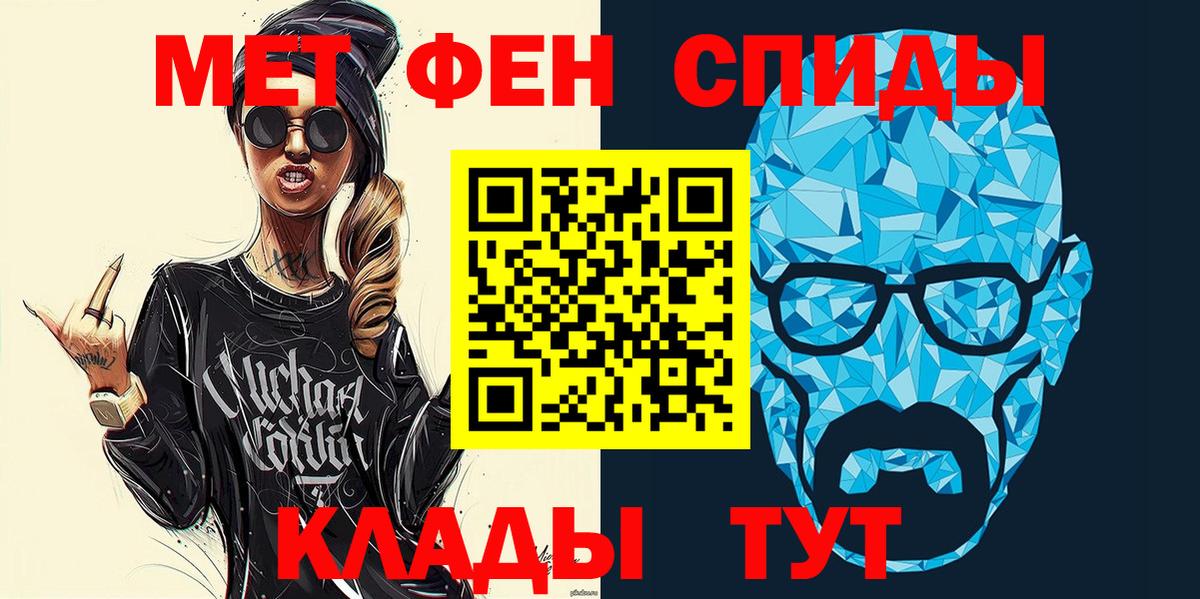 АМФЕТАМИН Premium Кемерово