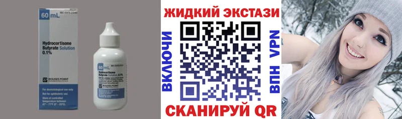 дарк нет состав  Кемерово  БУТИРАТ вода 