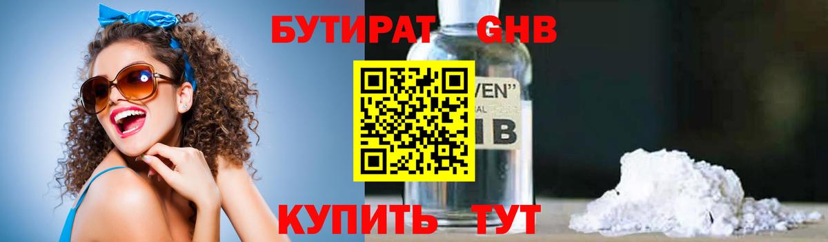 APVP Кемерово
