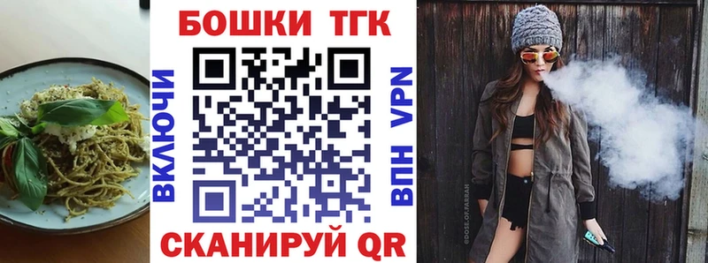 Еда ТГК марихуана  что такое   Кемерово 
