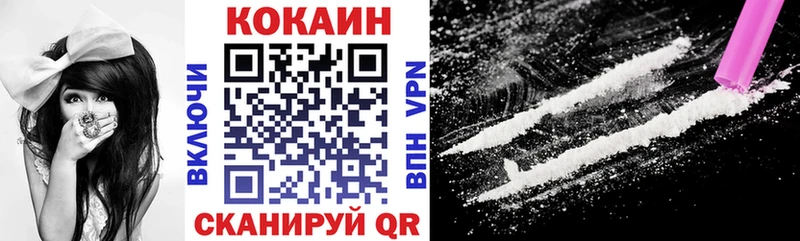 КОКАИН FishScale blacksprut зеркало Кемерово