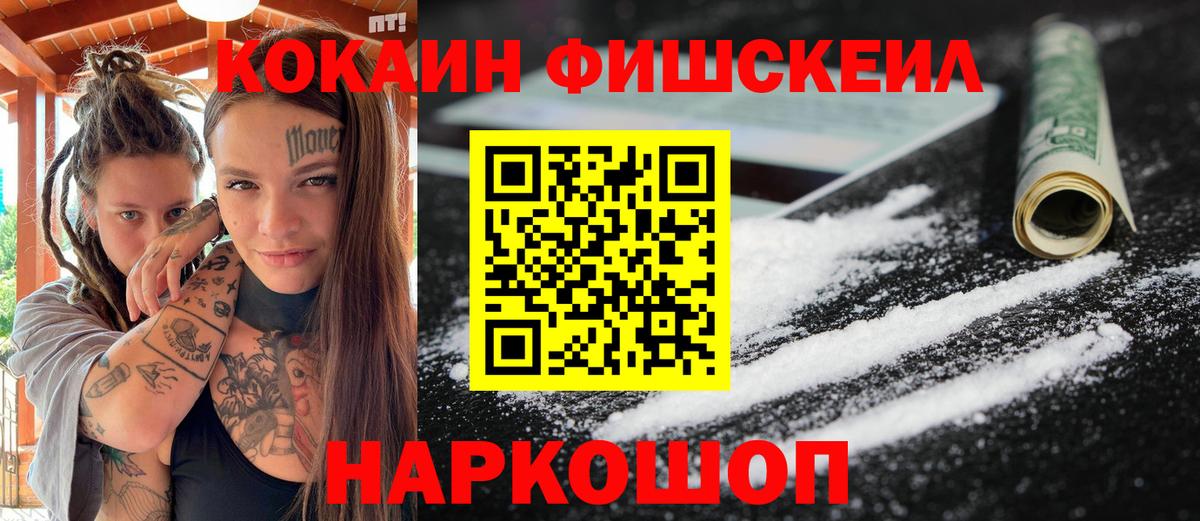 Кодеин  Как найти наркотики?  Меф кристаллы  МЕТАМФЕТАМИН  Кемерово  Кокаин  Амфетамин   Марихуана  Гашиш 