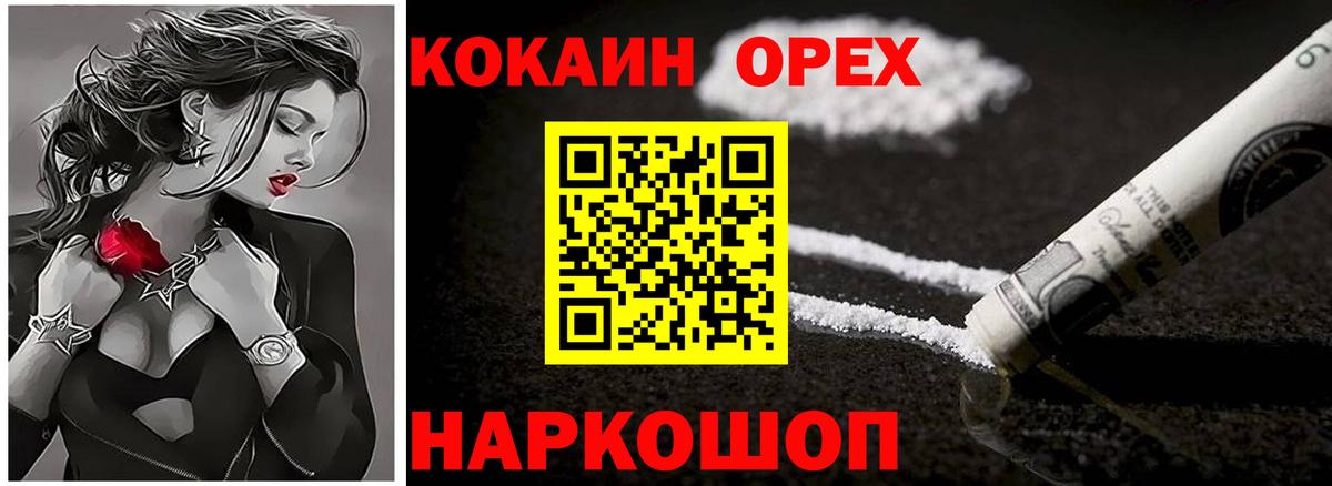 COCAIN FishScale Кемерово