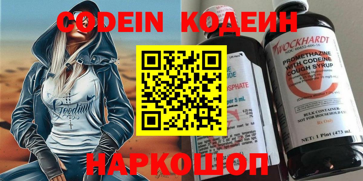 ГАШИШ  Каннабис  Alpha PVP СОЛЬ   Кемерово  Вход с VPN  Меф МЯУ МЯУ   MDMA  Cocaine  ГАШ 
