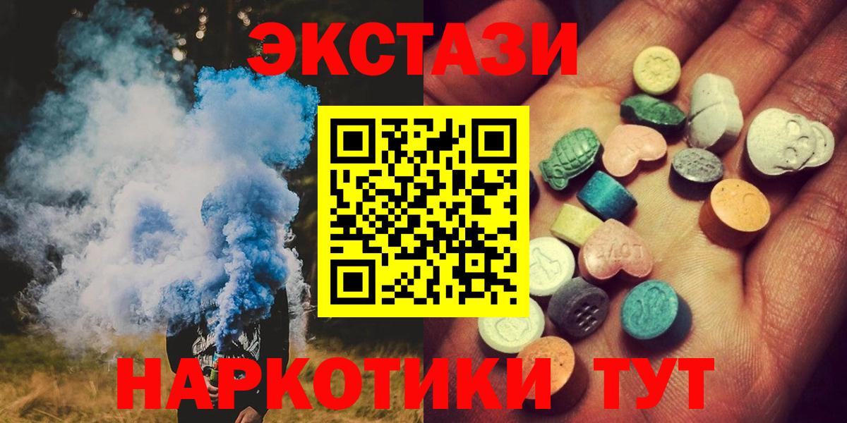 Экстази louis Vuitton  Вход с VPN  Ecstasy  Кемерово 