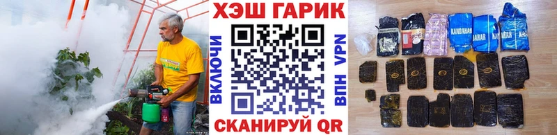 ссылка на мегу как войти  Кемерово  ГАШИШ хэш  что такое  