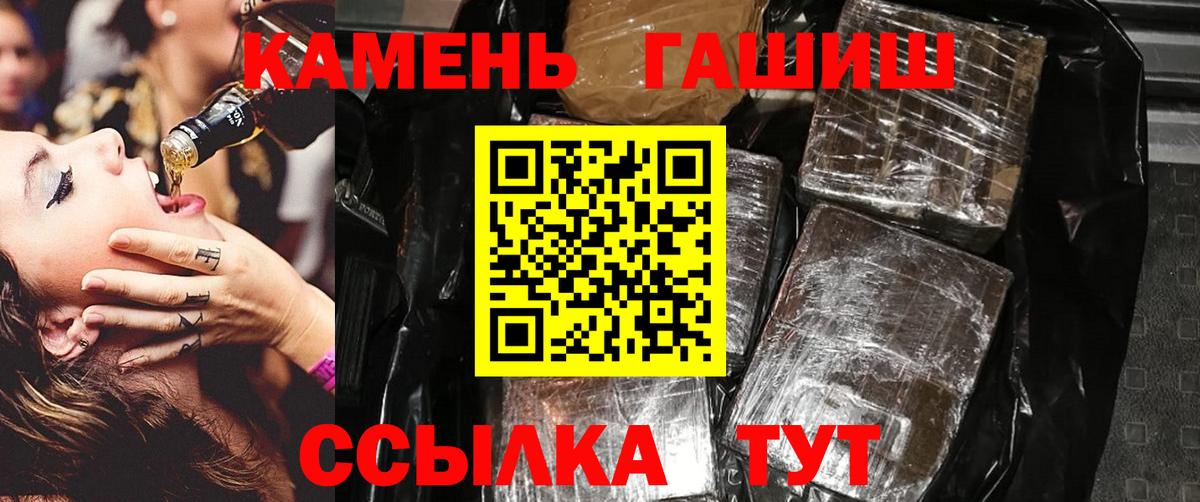 ГАШ AMNESIA HAZE  Кемерово 