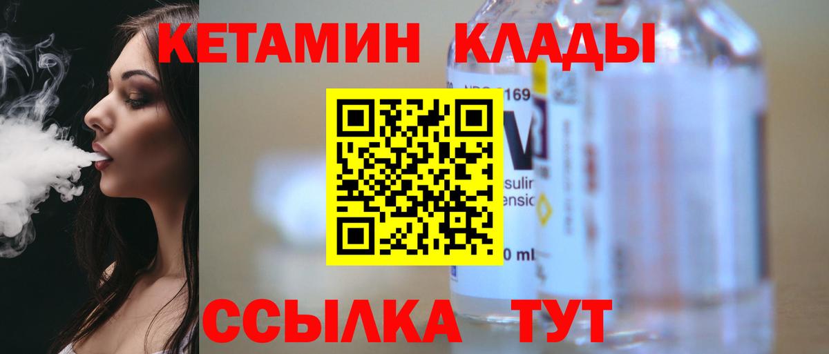  Кокаин Кемерово