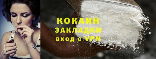 прущая мука Лихославль