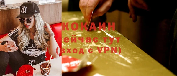 прущая мука Лихославль