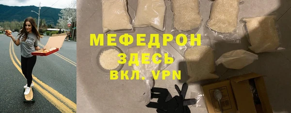 прущая мука Лихославль