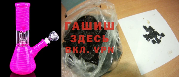 гашишное масло Липки
