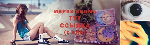 спиды Лиски