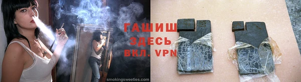 спиды Лиски