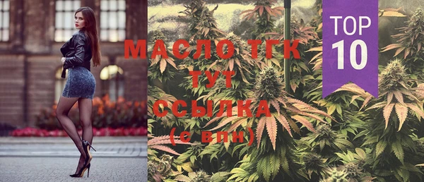 гашишное масло Липки