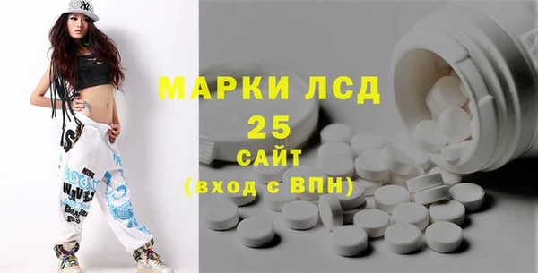спиды Лиски