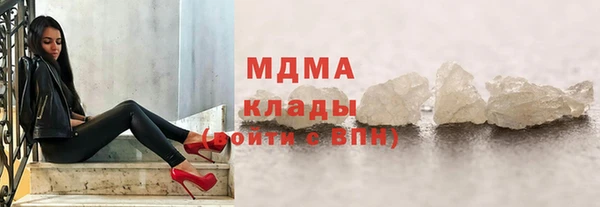 гашишное масло Липки