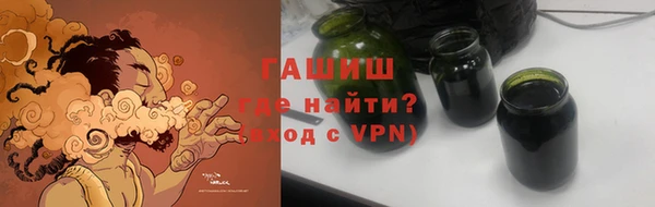 гашишное масло Липки