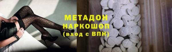 спиды Лиски