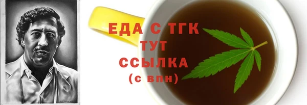 гашишное масло Липки