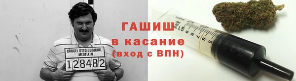 гашишное масло Липки