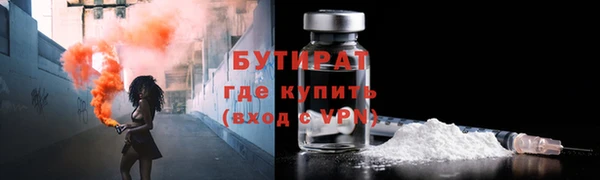 прущая мука Лихославль