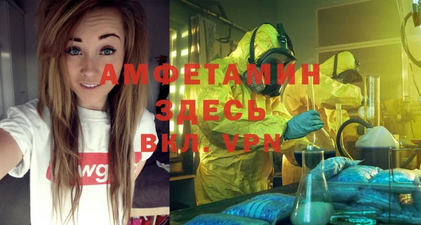 спиды Лиски