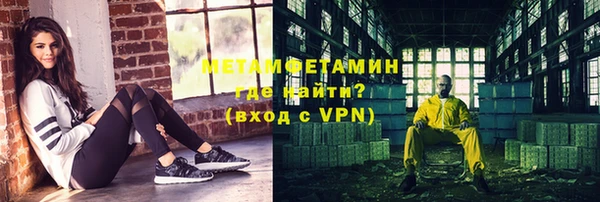 прущая мука Лихославль