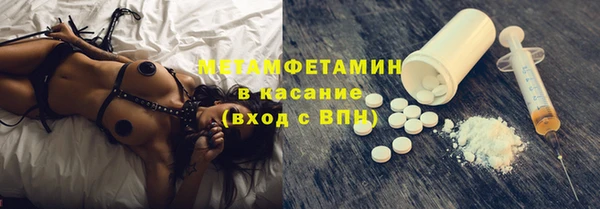 спиды Лиски