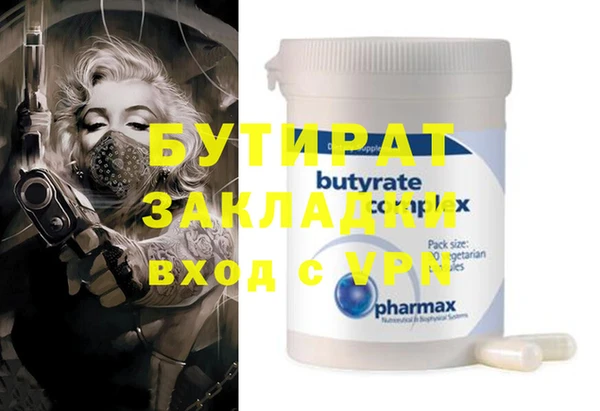 прущая мука Лихославль