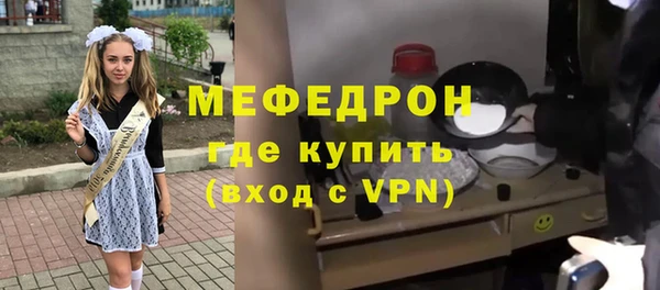 спиды Лиски