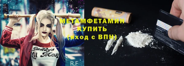 спиды Лиски
