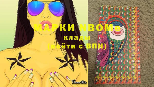 гашишное масло Липки