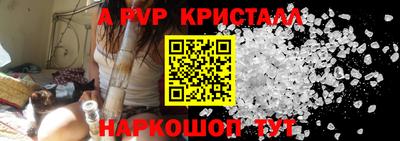 альфа пвп VHQ Бузулук