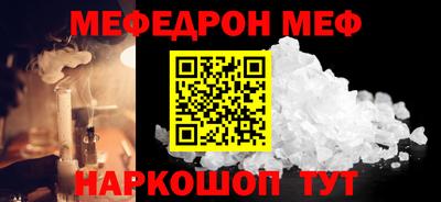 прущая мука Дубна