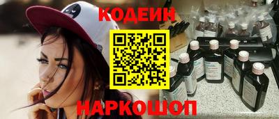 мяу мяу кристалл Будённовск