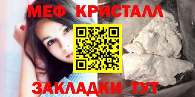 прущие грибы Бугуруслан