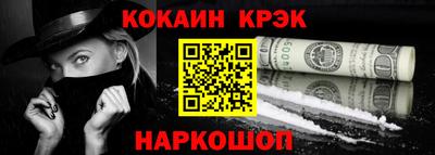 ПСИЛОЦИБИНОВЫЕ ГРИБЫ Донецк