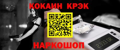 прущая мука Дубна