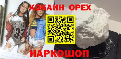 ПСИЛОЦИБИНОВЫЕ ГРИБЫ Донецк