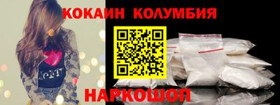 ПСИЛОЦИБИНОВЫЕ ГРИБЫ Донецк