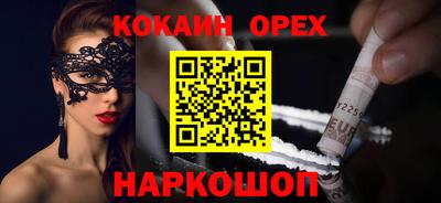 альфа пвп VHQ Бузулук