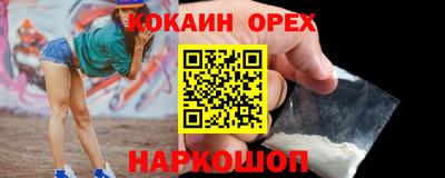 прущие грибы Бугуруслан