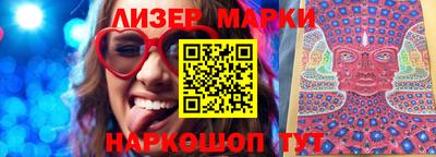 ПСИЛОЦИБИНОВЫЕ ГРИБЫ Донецк
