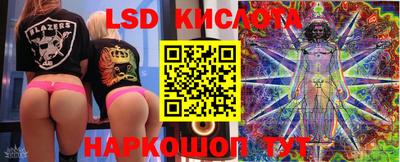 наркотики Краснознаменск