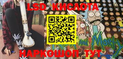 мяу мяу кристалл Будённовск