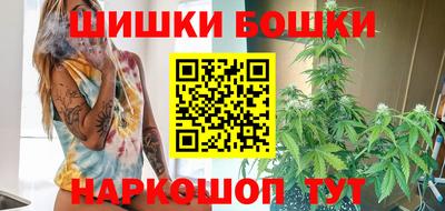 прущие грибы Бугуруслан